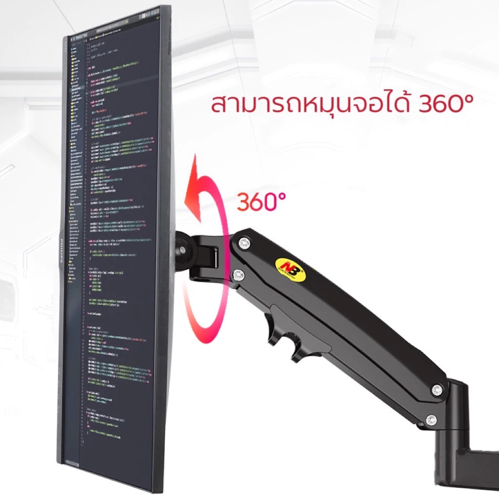 NB H100 ขาตั้งจอคอม17-30 นิ้ว ขาตั้งจอคอมพิวเตอร์ ขาตั้งมอนิเตอร์ ขาแขวนจอคอม ที่ยึดจอ แท่นยึดจอมอนิเตอร์
