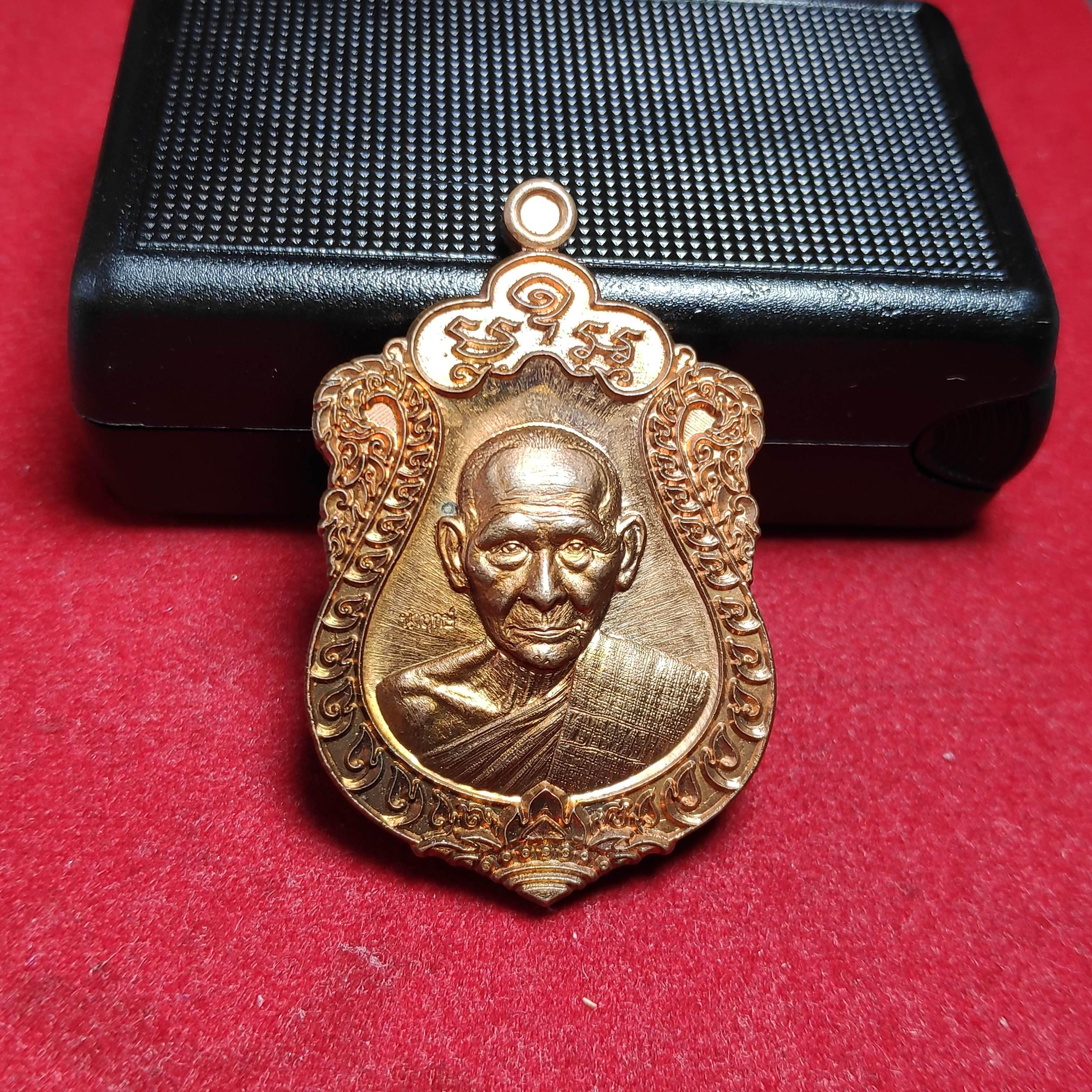 เหรียญเสมานำฤกษ์หลวงพ่อเดิมพุทธสโรรุ่นเมตตามหาบารมีวัดคลองลานใต้ปี2561