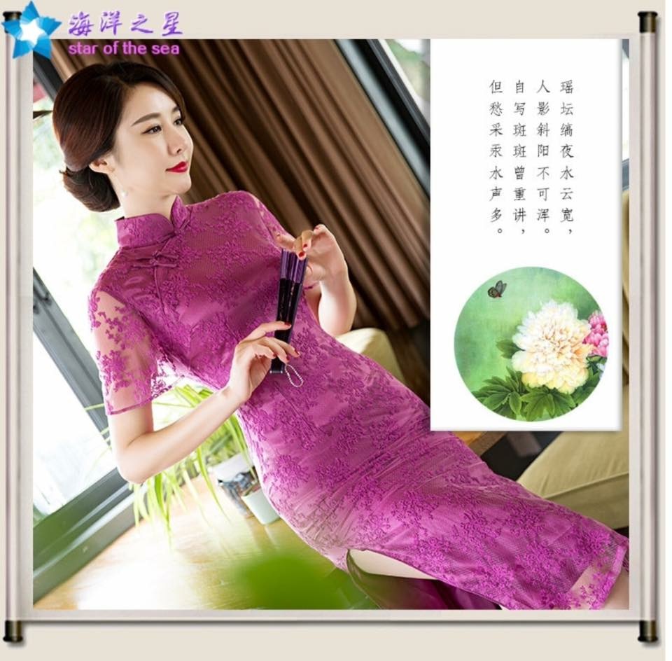 กี่เพ้าสีม่วง รหัส KI 218 สินค้าพร้อมส่ง