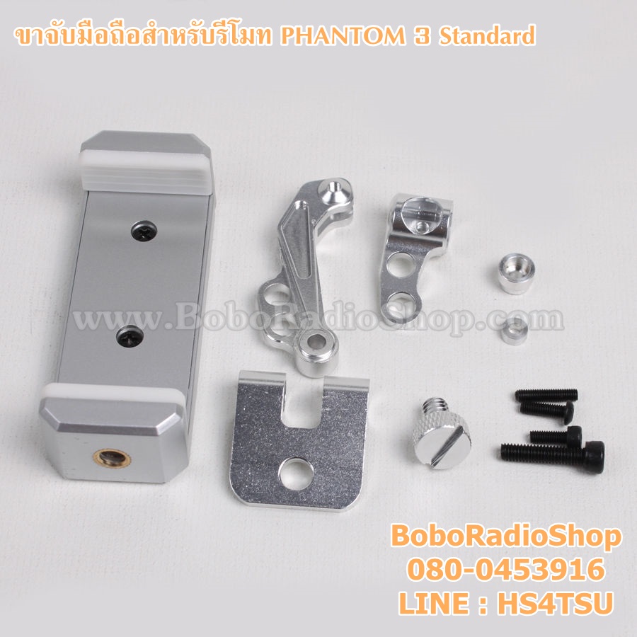 ขาจับมือถือสำหรับ PHANTOM3 Standard