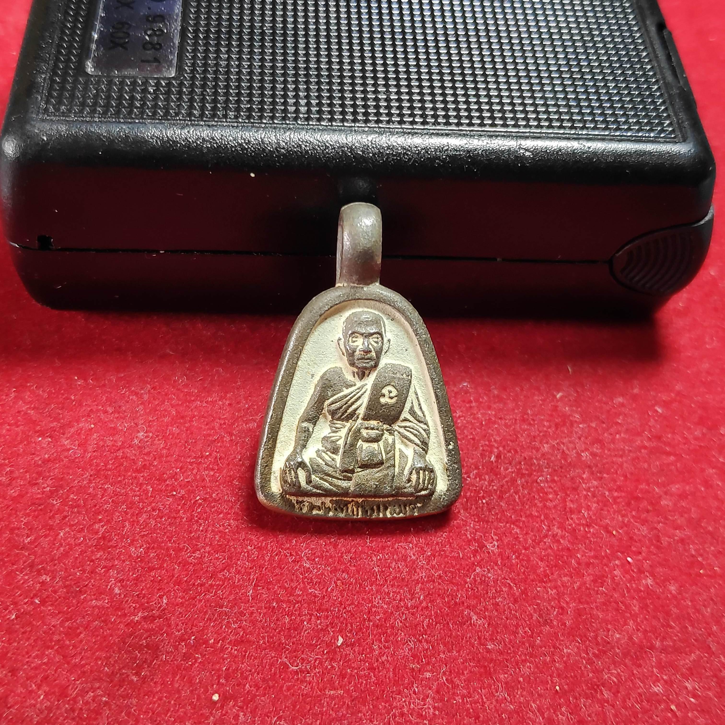 เหรียญหล่อหลวงพ่อเเพรวัดบางเเคน้อย จ.สมุทรสงคราม