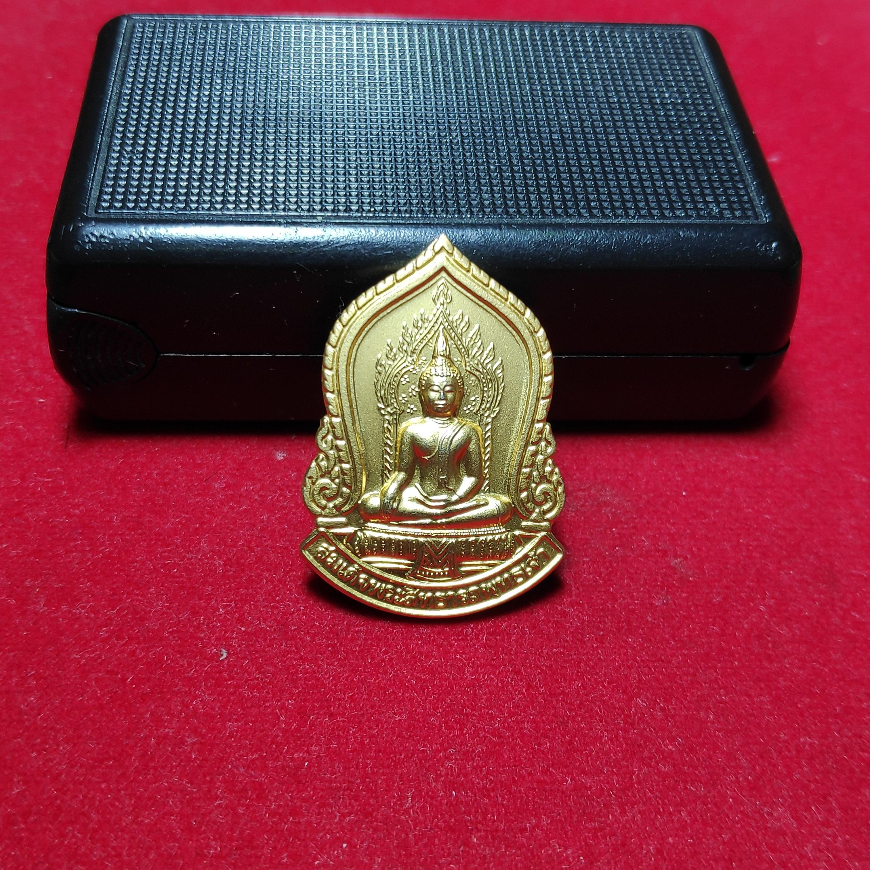 เหรียญสมเด็จพระสิทธารถพุทธเจ้าวัดพิชยญาติการามวรวิหารปี2549