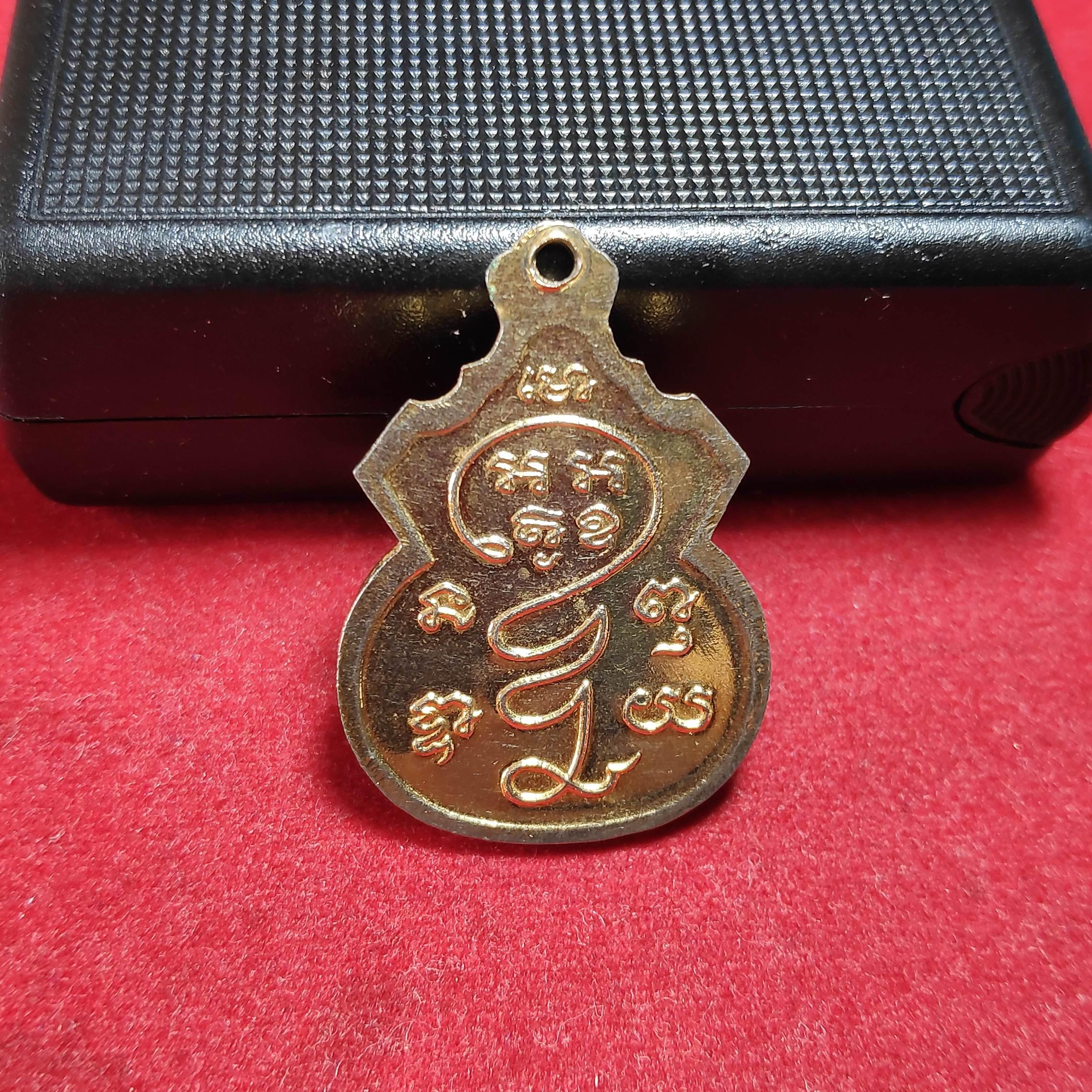 เหรียญพระครูสังฆรักษ์(หลวงพ่อป่วน)วัดโพธิ์งาม จ.สุพรรณบุรี