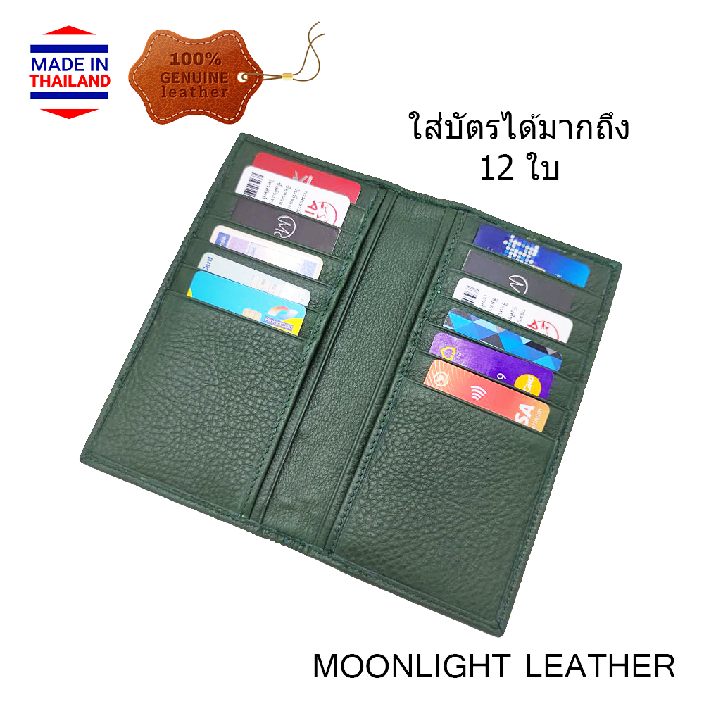 กระเป๋าสตางค์ใบยาว ทำจากหนังวัวแท้ 100% นุ่มบาง เรียบหรู สีเขียวเข้ม ทนทานยิ่งใช้ยิ่งสวย ใส่บัตรได้ 12 ใบ มีกล่องเป็นของขวัญได้