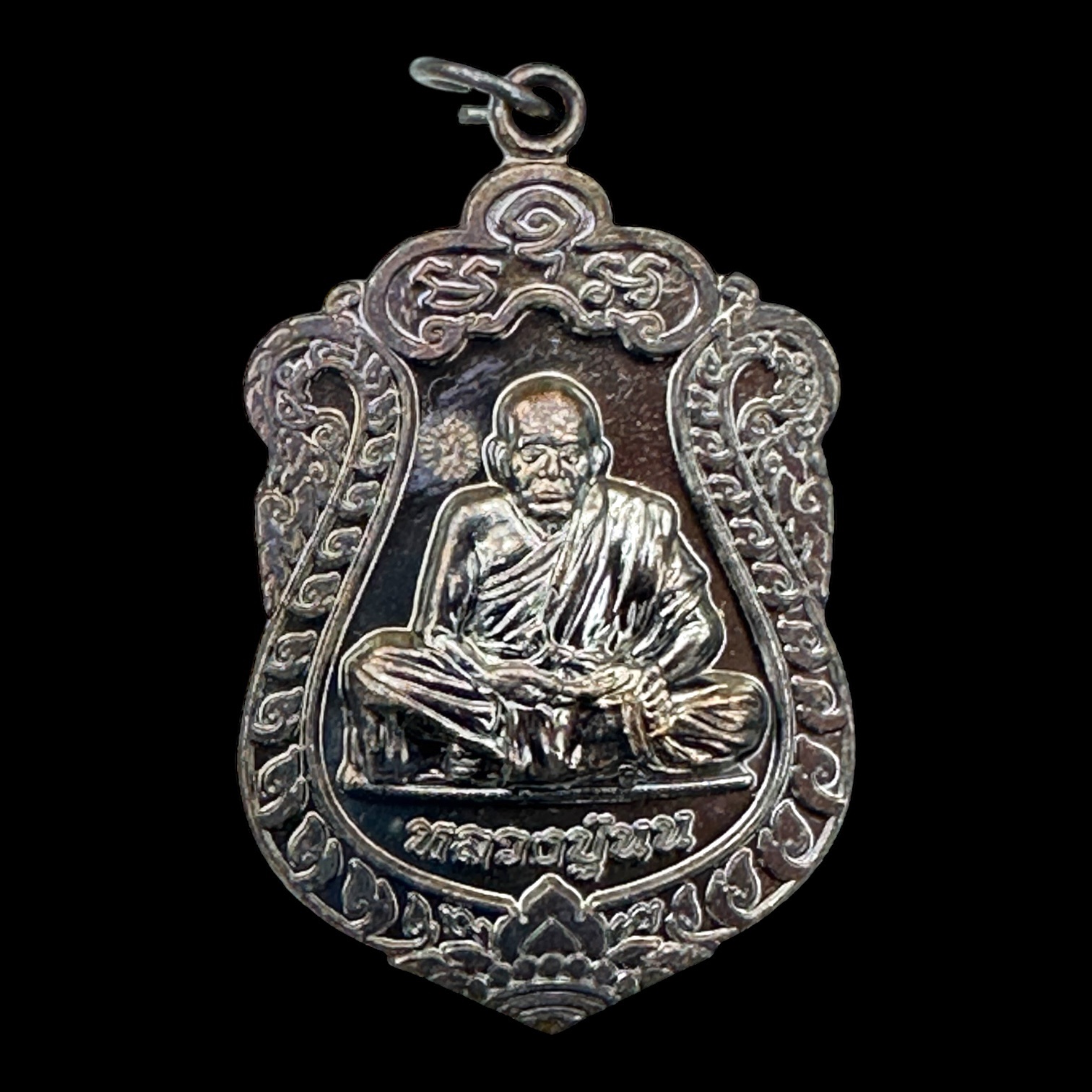 เหรียญเสมาดวงดี เนื้อทองแดง รมดำ หลวงปู่นน จนฺทวิโร วัดเขาพรานธูป จ.ประจวบคีรีขันธ์