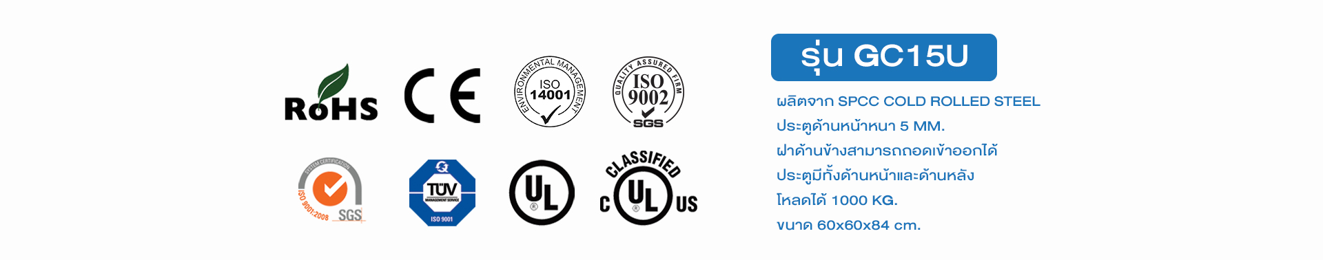 Rack 15U [60CM] 60*60*86 [พร้อมถาด1ใบ พัดลม1ชุด ในตัว] 60 cm.