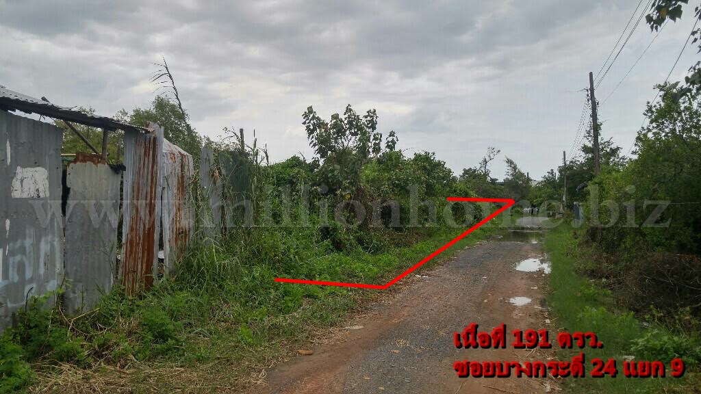 ขายที่ดินเปล่า ในซอยบางกระดี่24 แยก 9 ถ.พระราม 2