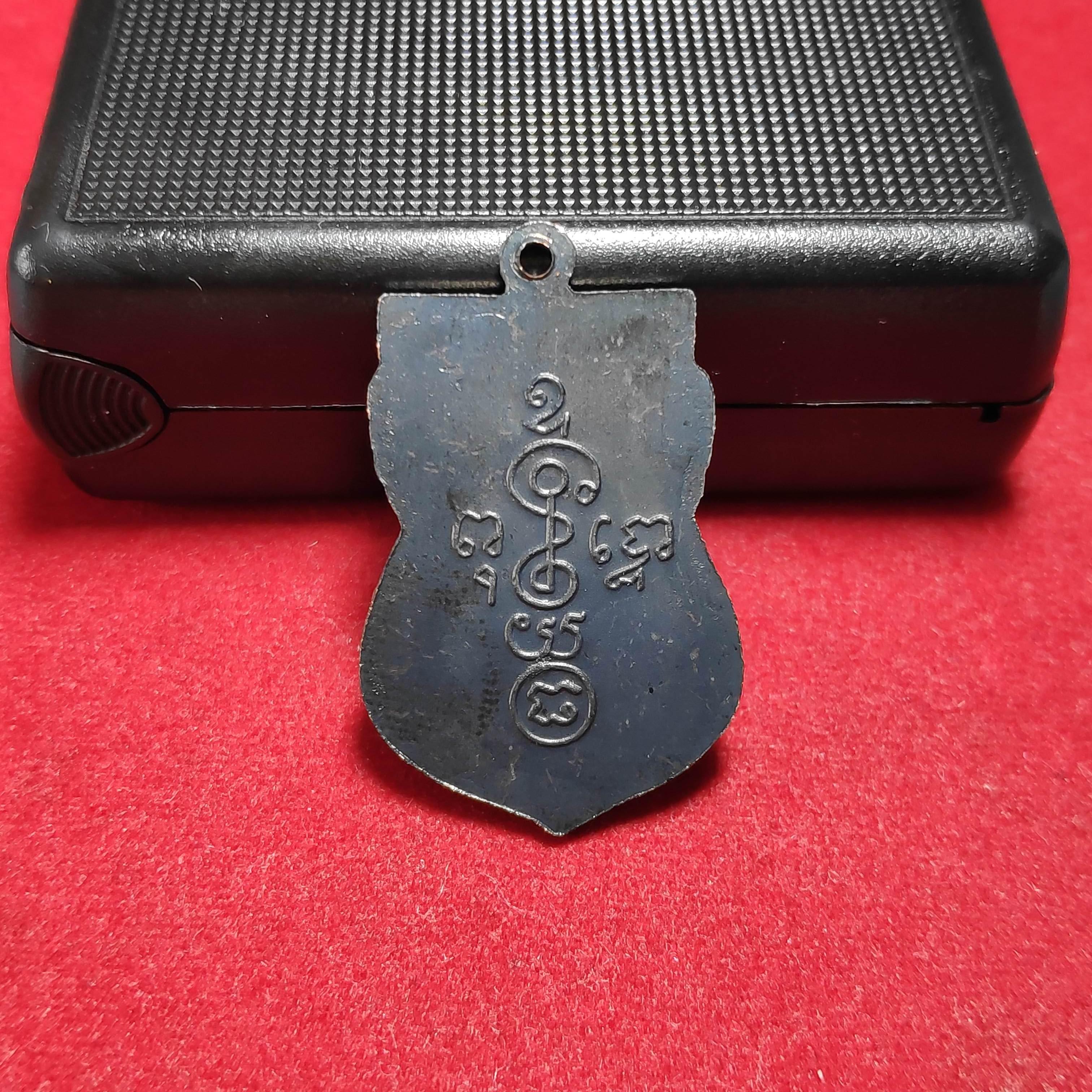 เหรียญเสมาพระพุทธชินสีห์หลังยันต์วัดวังน้ำขาวปี2517