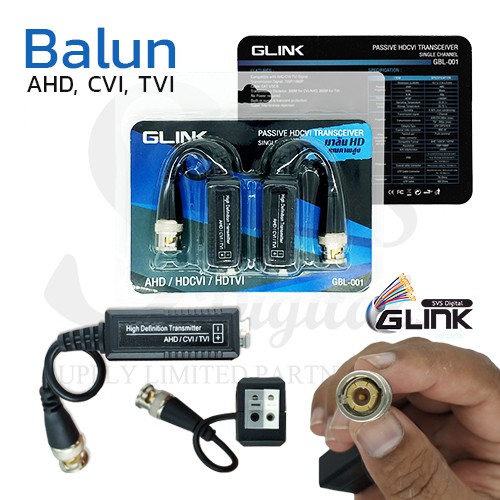 Glink Balun อุปกรณ์แปลงสัญญาน กล้องวงจรปิด GBL-001