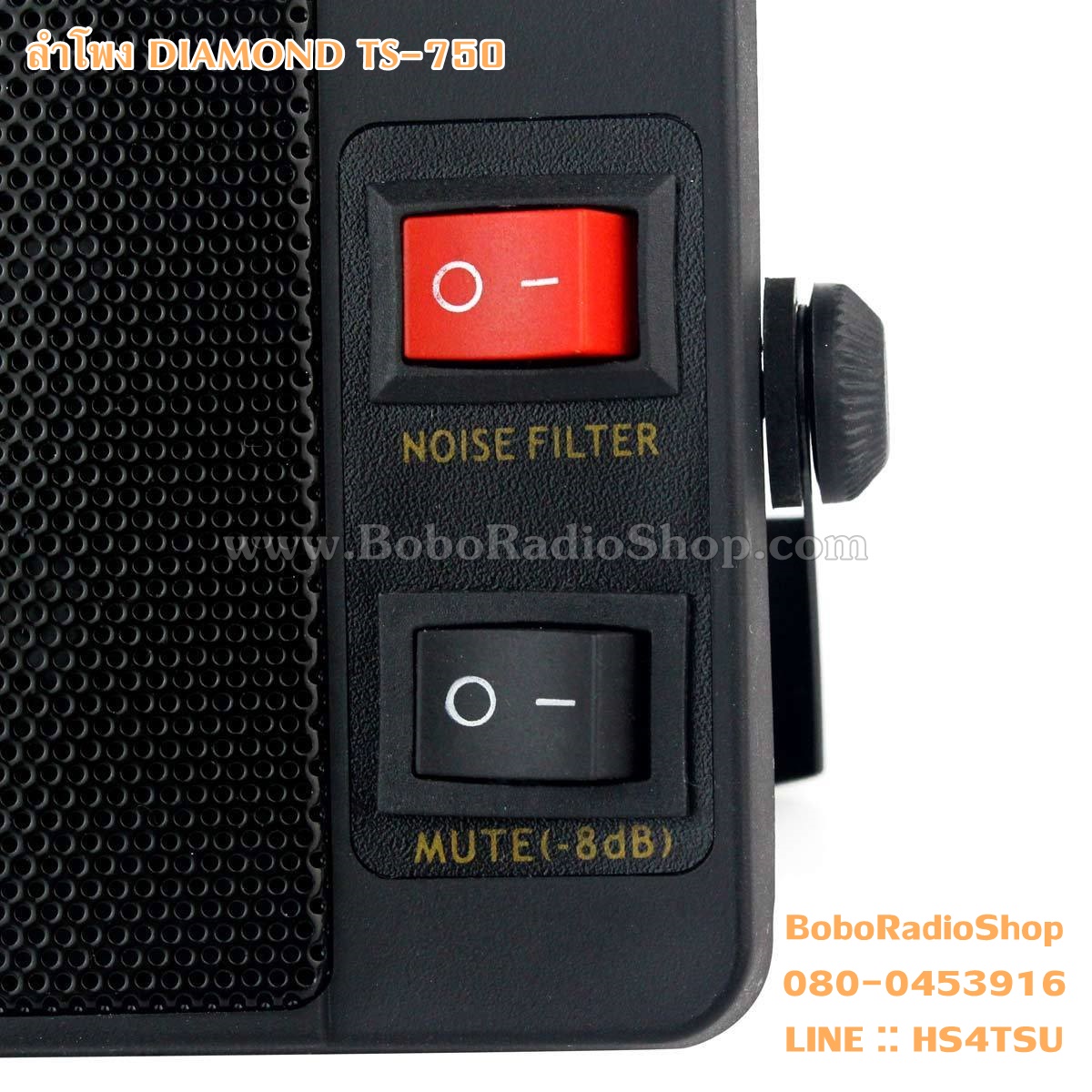 ลำโพง DIAMOND TS-750