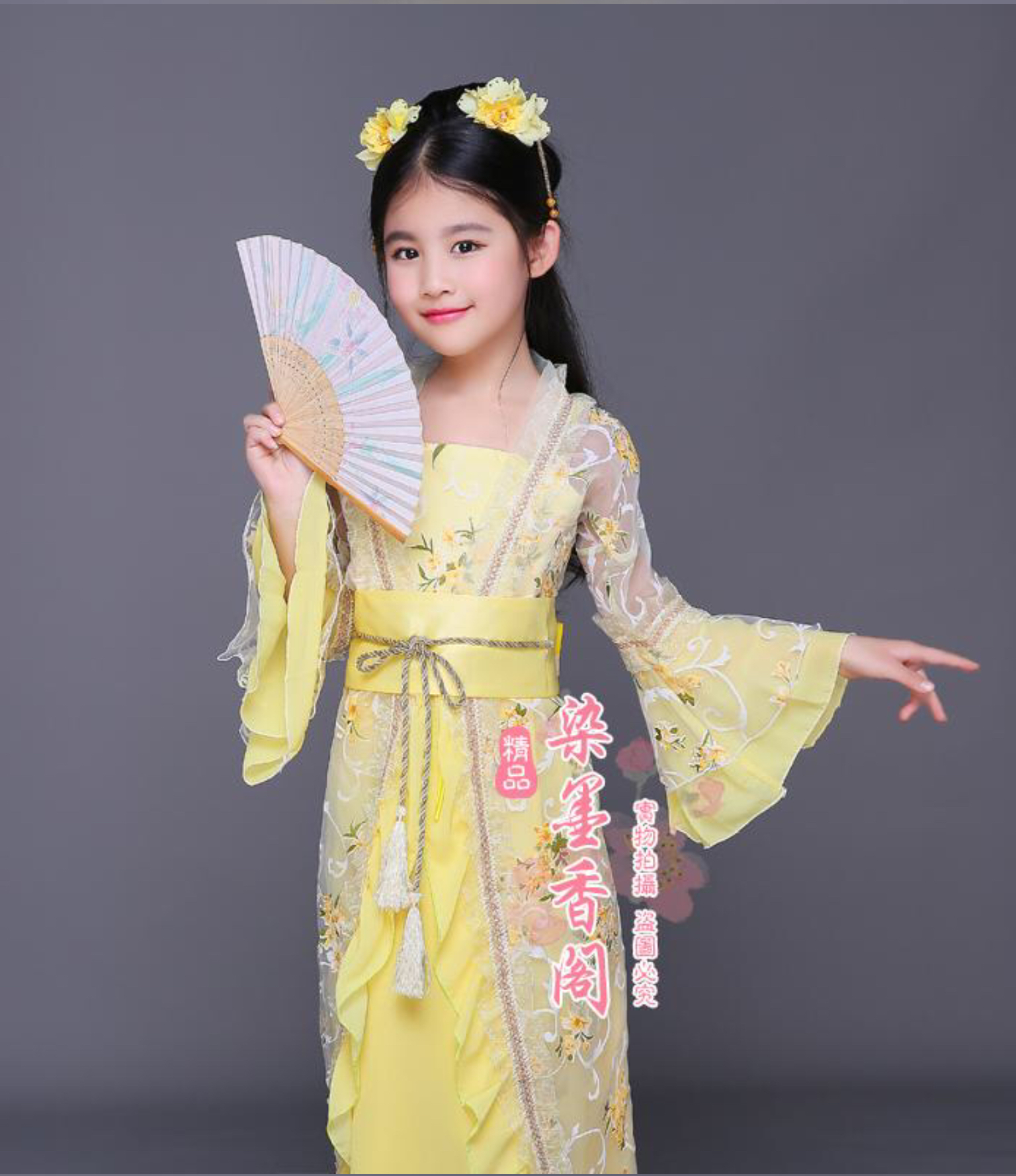 ชุดจีนเด็กฮั่นสีเหลือง รหัส YF79 สินค้าพร้อมส่ง