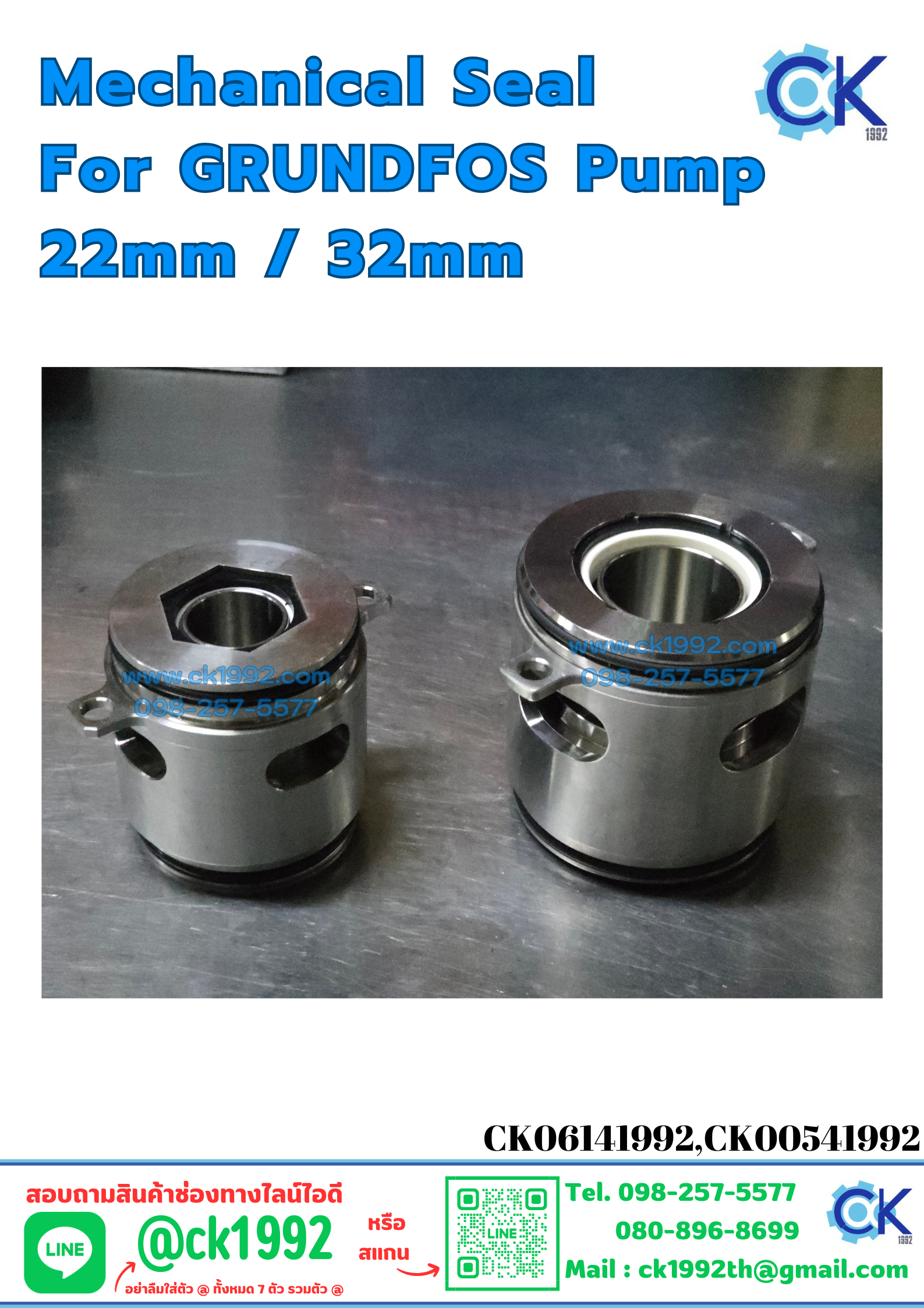 Mechanical Seal For GRUNDFOS Pump 22mm / 32mm