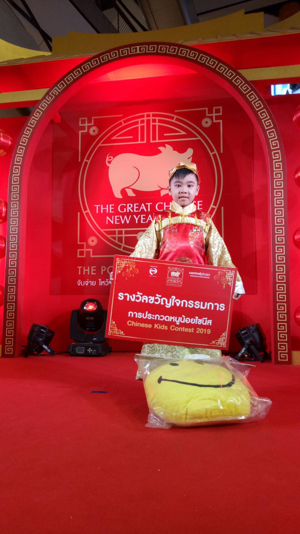 ชุดองค์ชายน้อย สีแดง+เสื้อกั๊กทอง รหัส PR 80