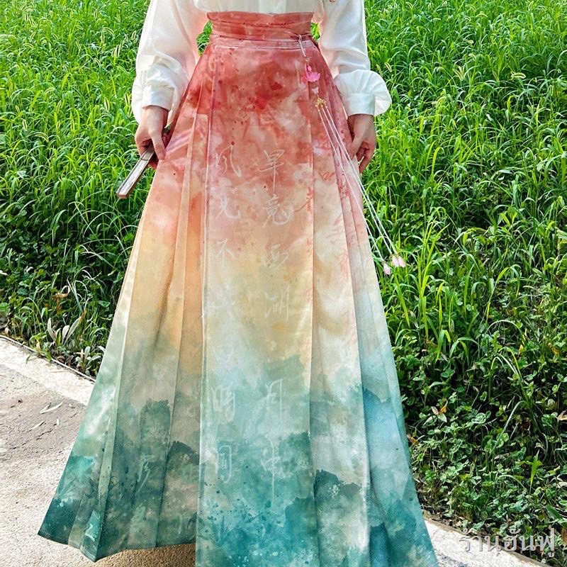 กระโปรงหม่าเมี่ยนยาว สีรุ้ง รหัส395