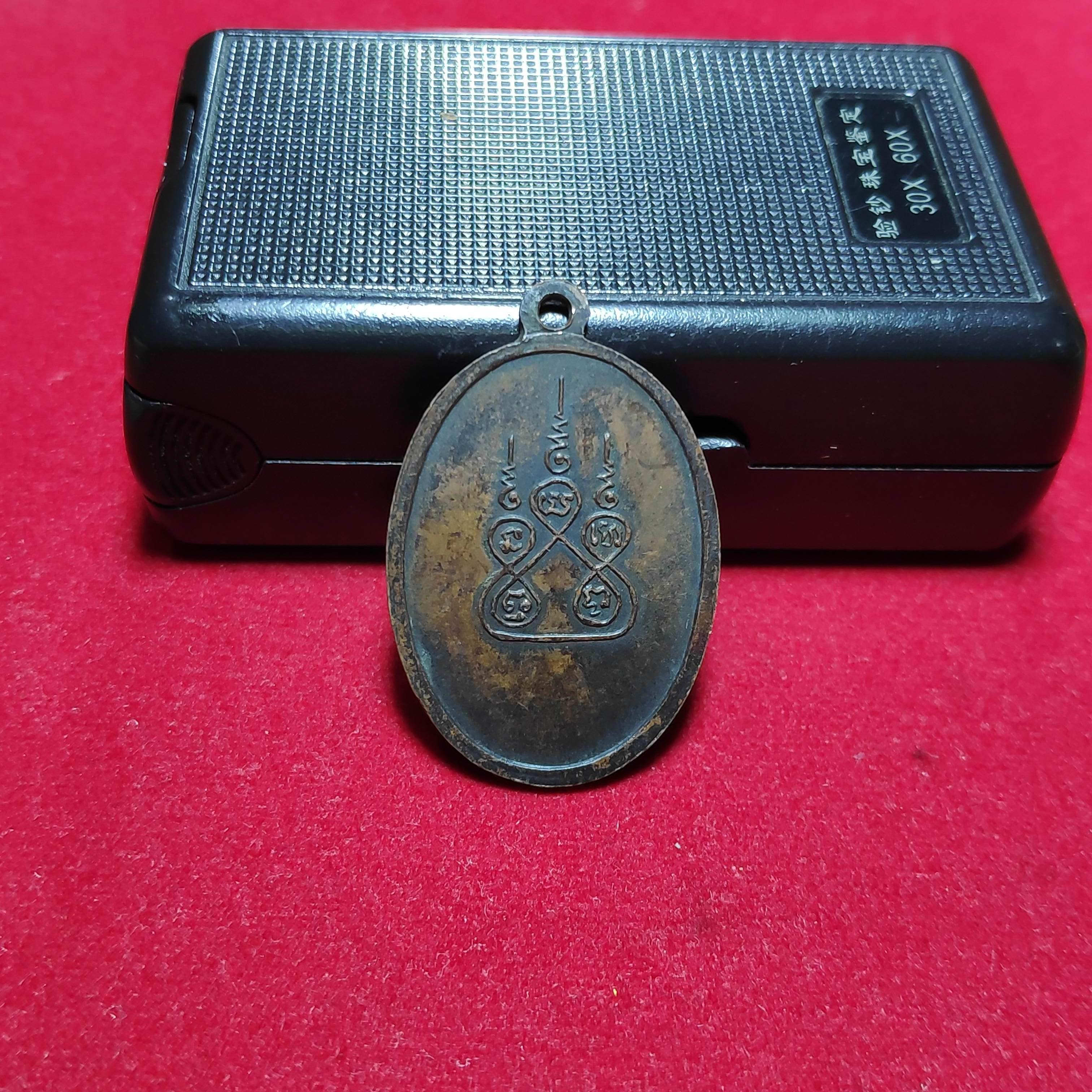 เหรียญท่านธรรมโสดา(โสม)วัดบ้านเหล่าเเดงปี2514