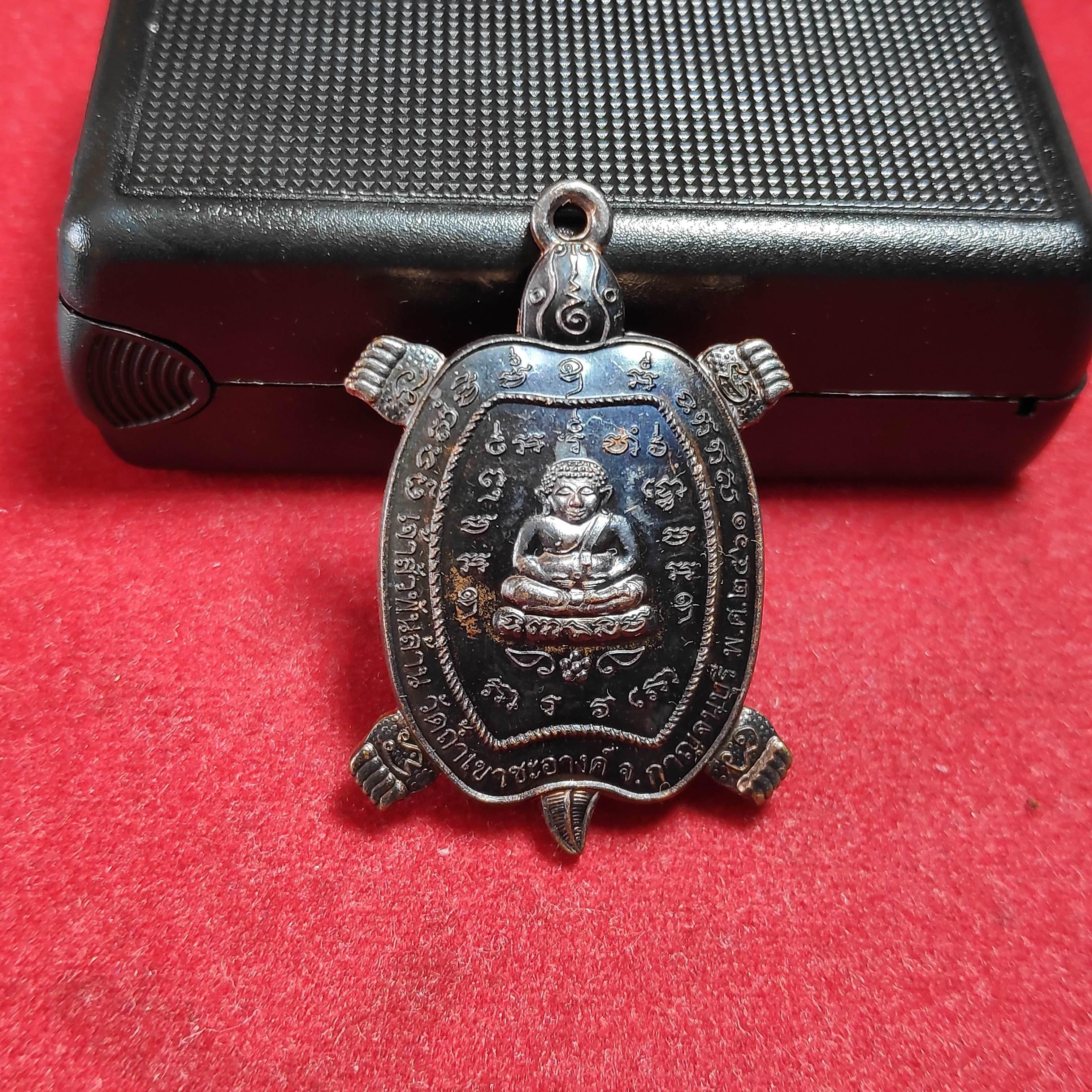 เหรียญพญาเต่าเรือนเจ้าสัวพันล้านวัดถ้ำเขาชะอางค์ปี2561