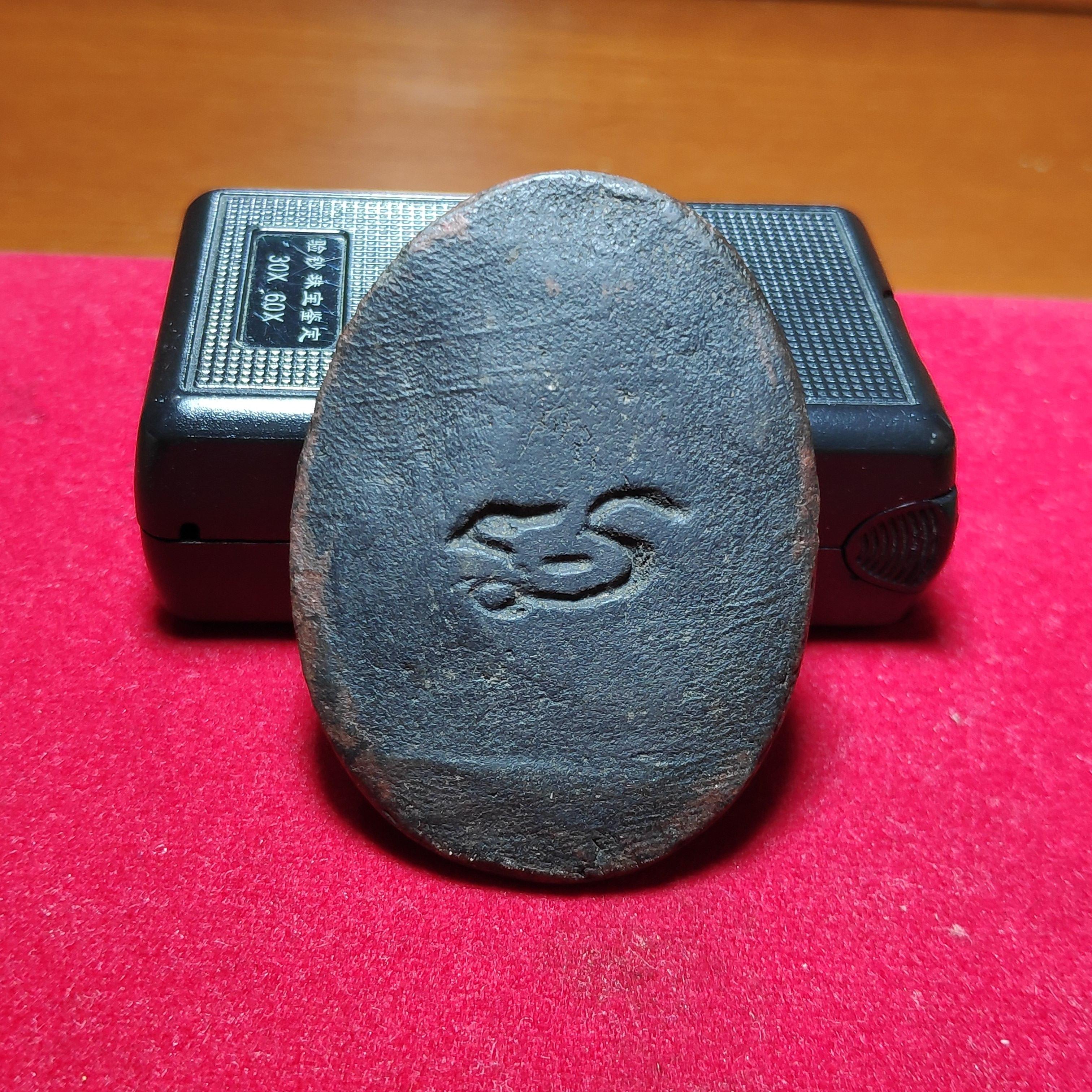 พระนารายณ์ทรงครุฑหลังยันต์ตัวมะเนื้อผงว่าน