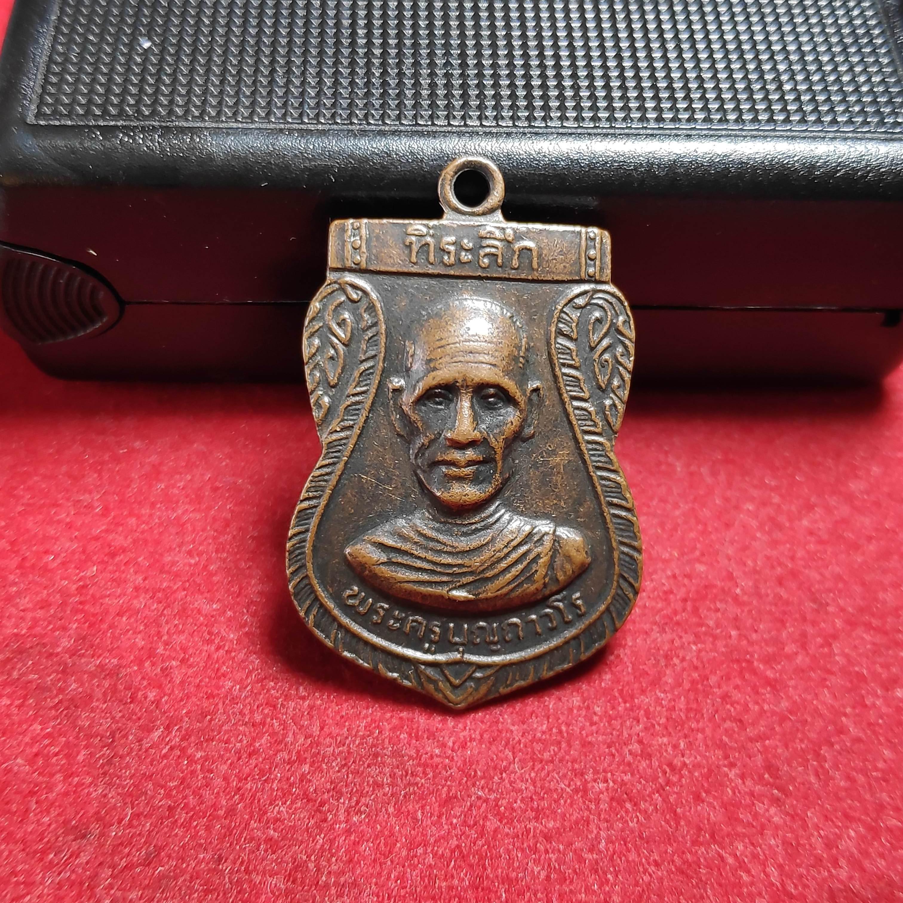 เหรียญเสมาพระครูบุญถาวโรวัดโคกโคเฒ่า จ.สุพรรณบุรีปี2514