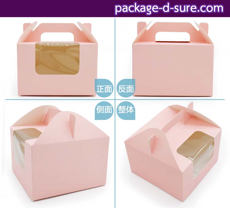 กล่องหูหิ้วคัพเค้ก 4 ชิ้น 15.5x15.5x10 สีชมพูอ่อน