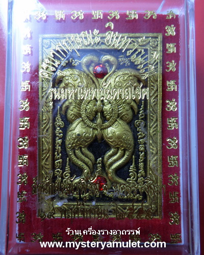 เทพจำแลงภมร เนื้อผงว่านสีดำปัดทอง หลังแมงมุมดักทรัพย์ (พิมพ์กลาง) ครูบากฤษณะ สำนักสงฆ์เวฬุวัณ จ.นครราชสีมา ตอกโค๊ดทุกองค์