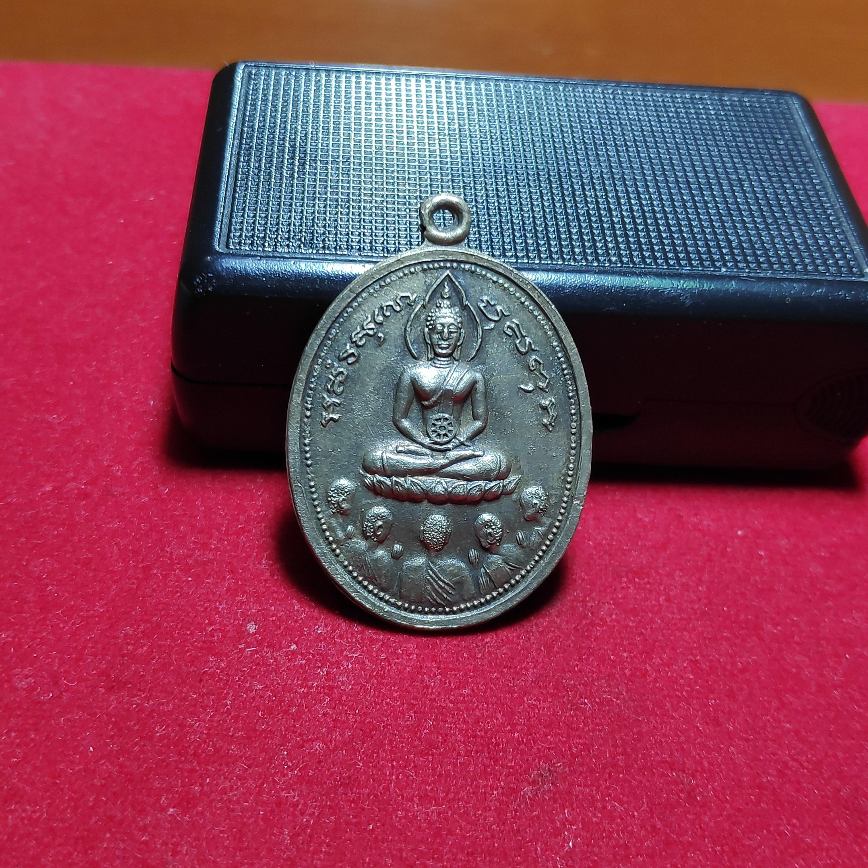 เหรียญพระพุทธวัดเพลินเพชร จ.นครปฐมปี2520