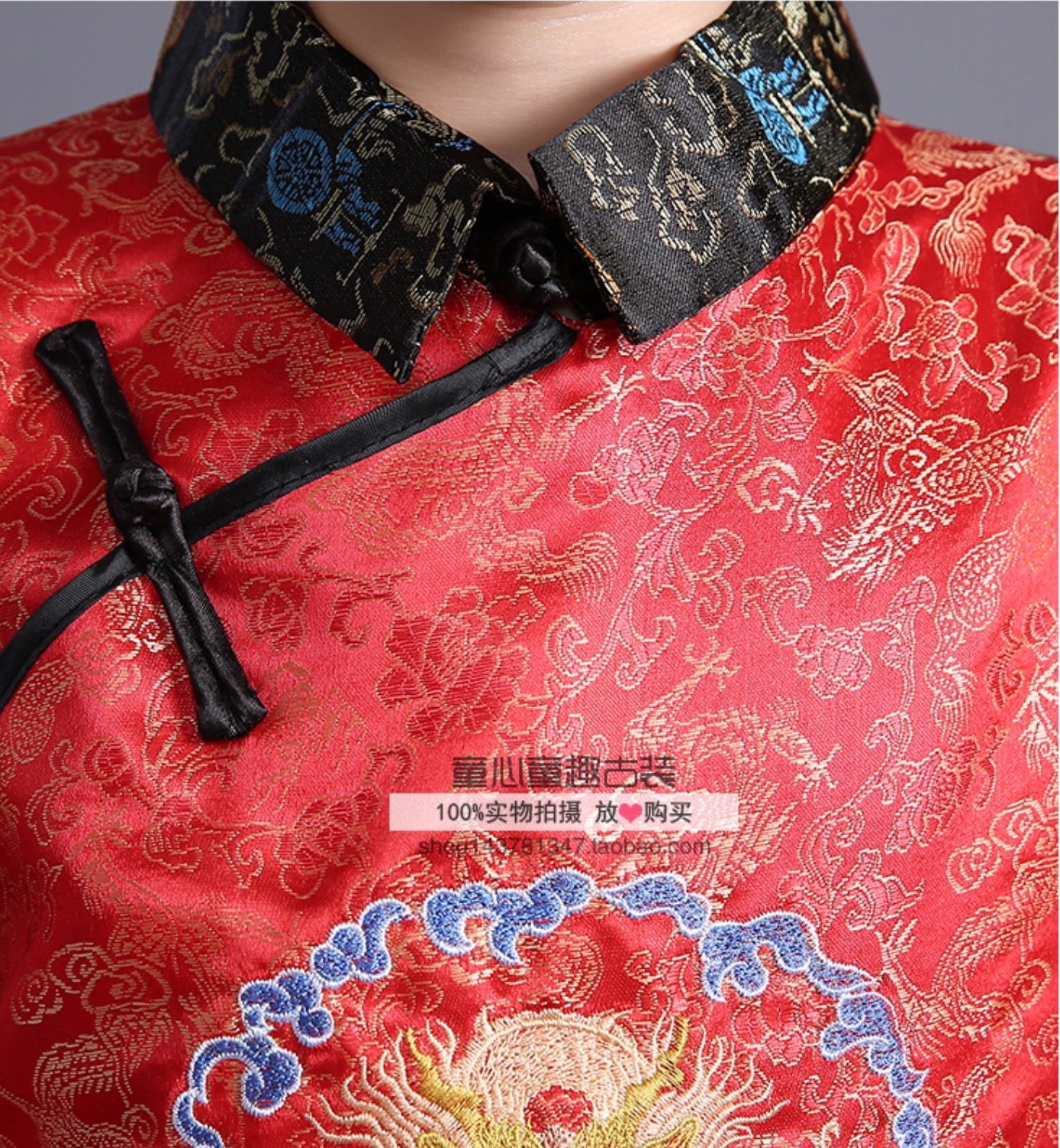 ชุดองค์ชายราชวงศ์ชิง สีแดง ลายมังกรรหัส HV75