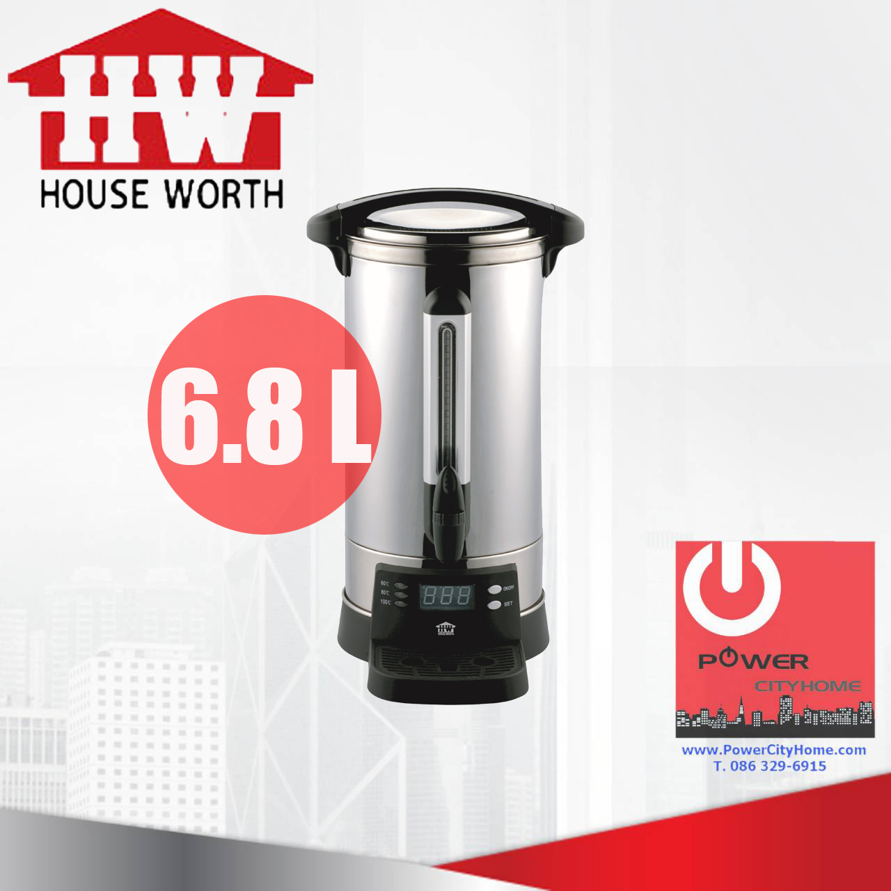 ถังต้มน้ำร้อน House worth 6.8 ลิตร รุ่น HW-EU01
