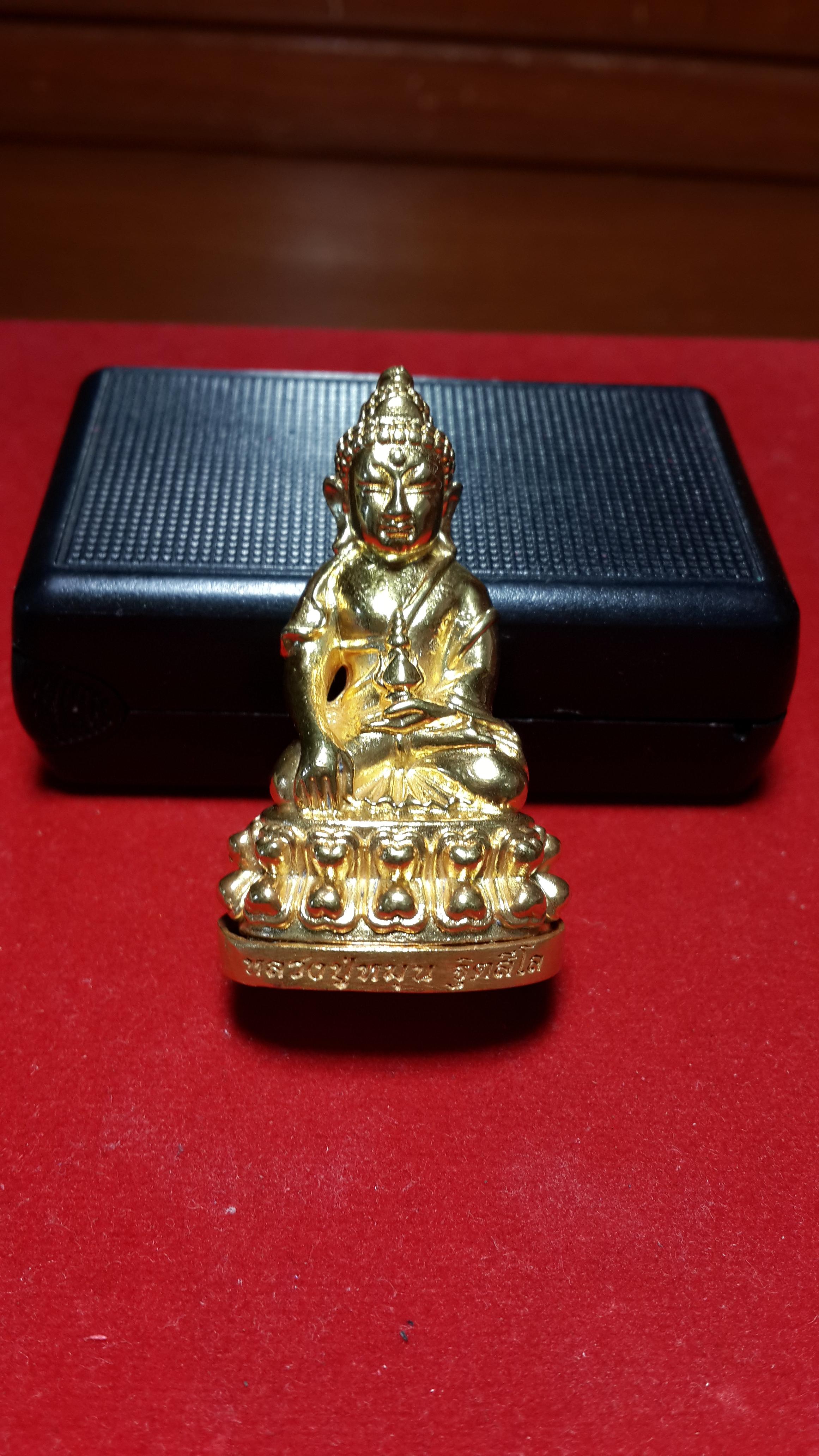 พระกริ่งหลวงปู่หมุนรุ่น105ปี
