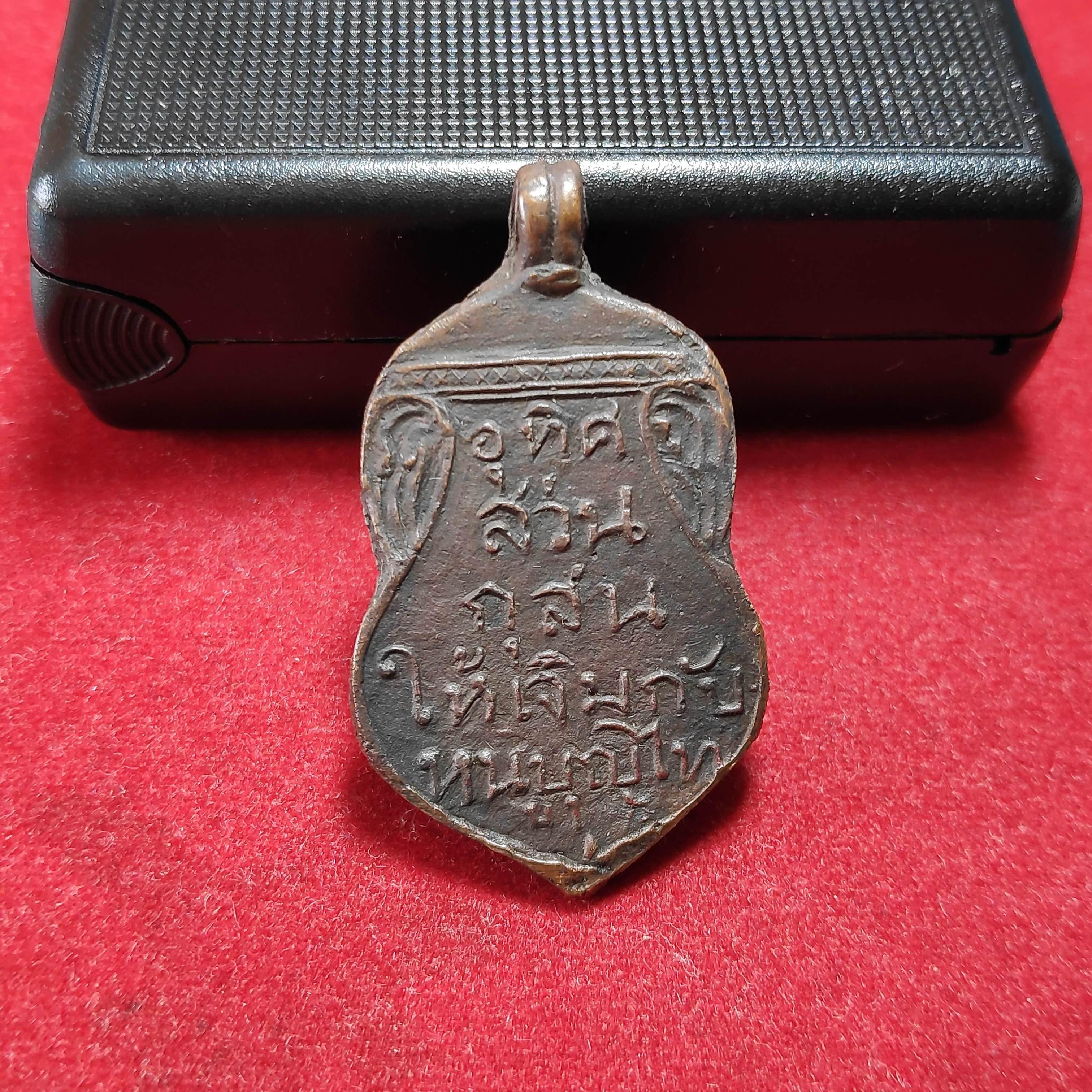 เหรียญหล่อโบราณพระพุทธโสธรพิมพ์เสมารุ่นอุทิศส่วนกุสนให้เจิมกับหนูบุญไทปี2462