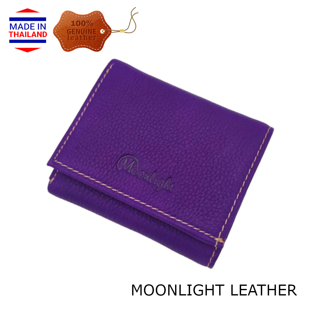 กระเป๋าสตางค์หนังแท้ หนังวัว Moonlight สามพับสั้น สีม่วง มีช่องใส่เหรียญ เล็กจิ๋ว พกง่าย ใส่กระเป๋าเสื้อได้ มีกล่อง