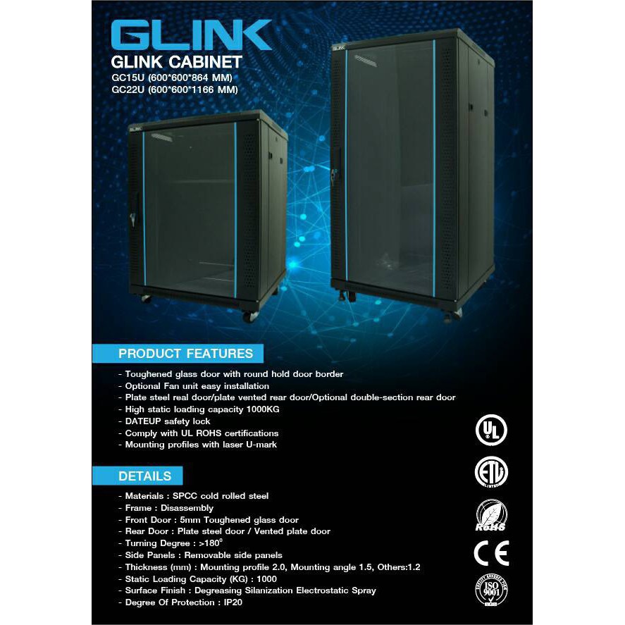 Wall rack 22U Glink สำหรับงาน NETWORK และ CCTV รุ่นGC22U 60*60*108เซนติเมตร