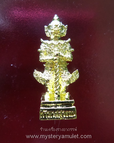 ท้าวเวสสุวรรณ ลอยองค์ เนื้อสัมฤทธิ์ ซุบทอง หลวงปู่คีย์ กิตติญาโณ วัดศรีลำยอง จ.สุรินทร์
