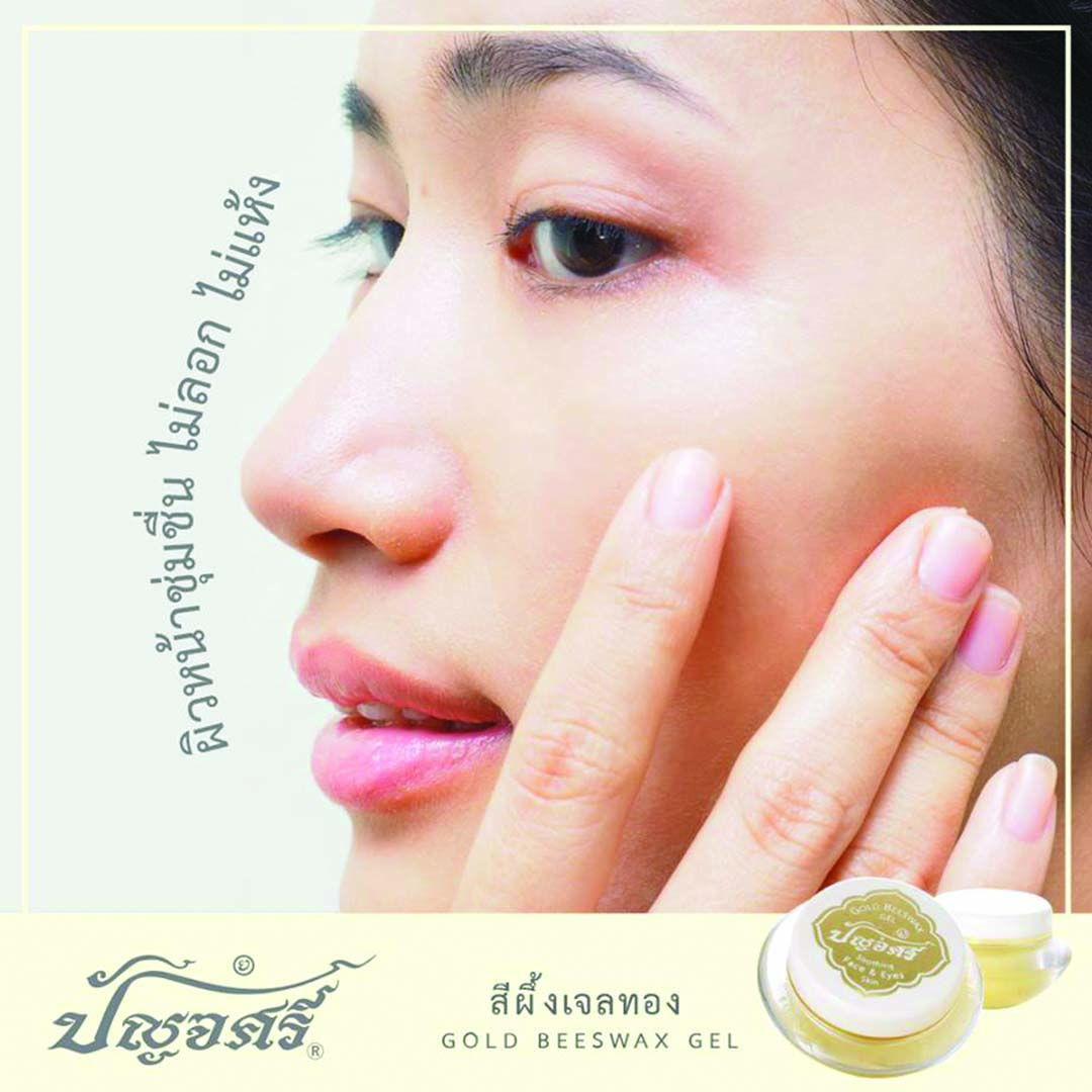 สีผึ้งเจลทอง (ญ.) 20 กรัม