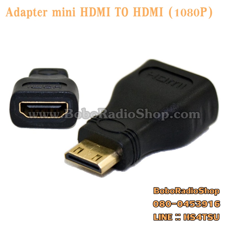Adapter mini HDMI TO HDMI (1080P)