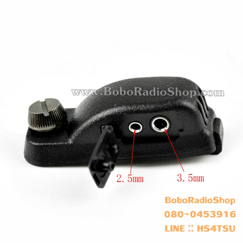 ขั้วแปลงไมค์ MOTOROLA DP,DGP,XPR,APX,XIR Series
