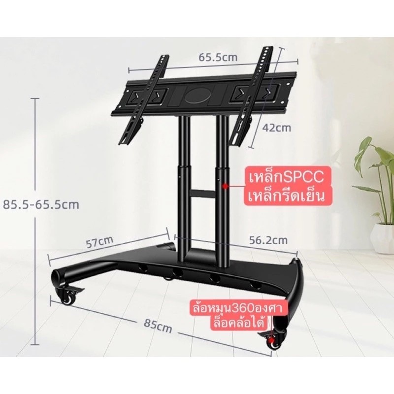 ขาตั้งทีวีเคลื่อนที่ FD-602S แบบต่ำ 90cm ปรับก้มเงยได้ รองรับ32-70” รับน้ำหนักได้45Kg