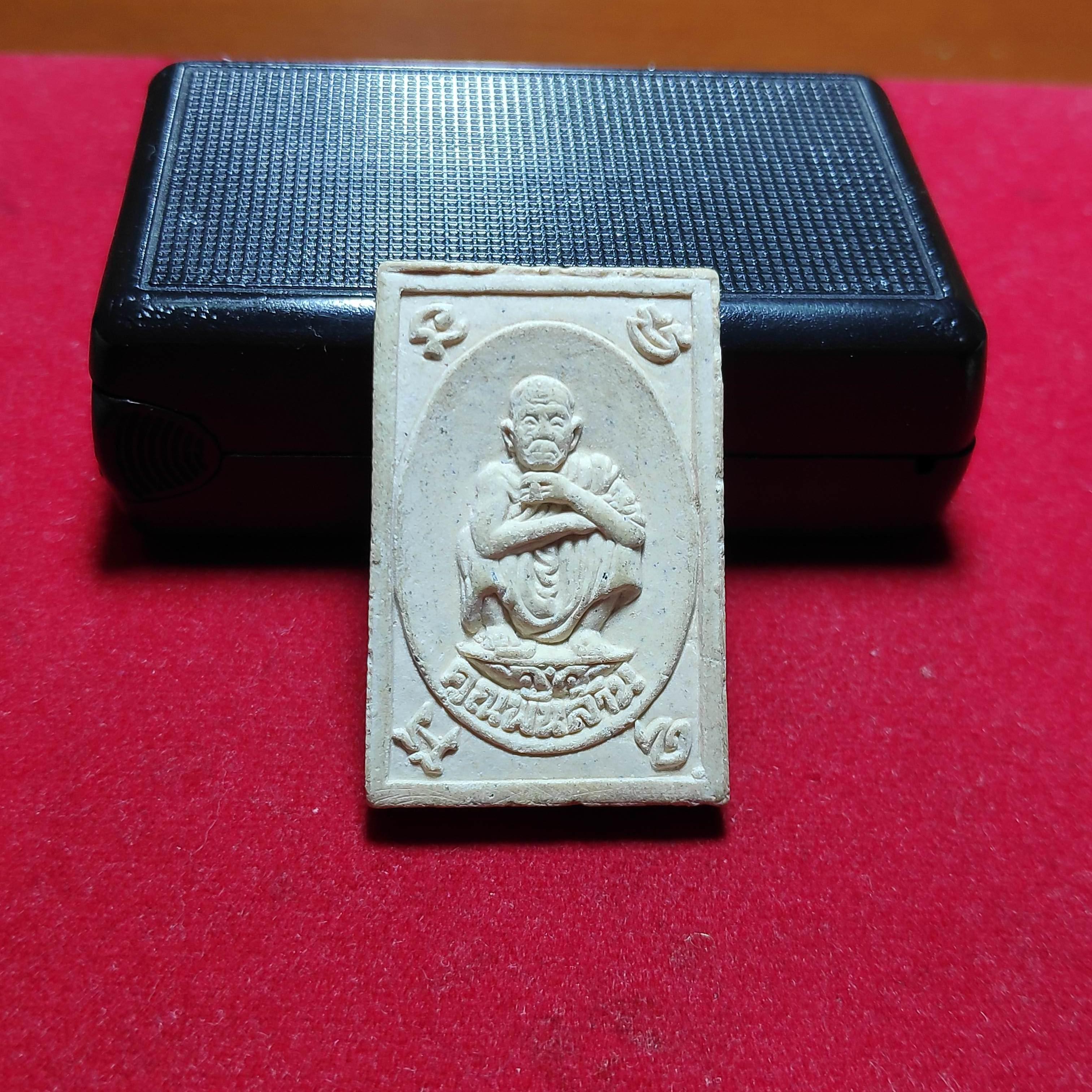 พระสมเด็จหลวงพ่อคูณวัดบ้านไร่รุ่นคูณพันล้านปี2537