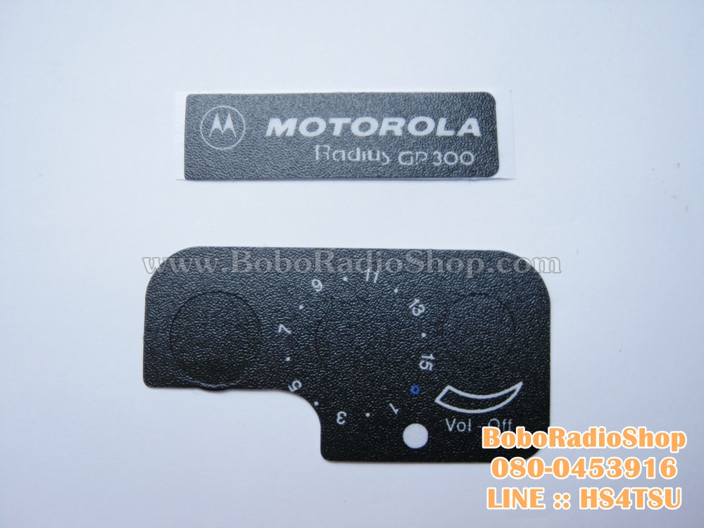 สติ๊กเกอร์หน้าเครื่อง MOTOROLA