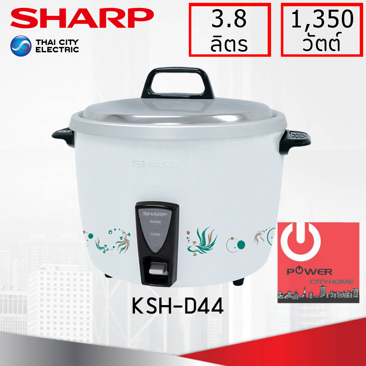 หม้อหุงข้าว Sharp 3.8 ลิตร รุ่น KSH-D44