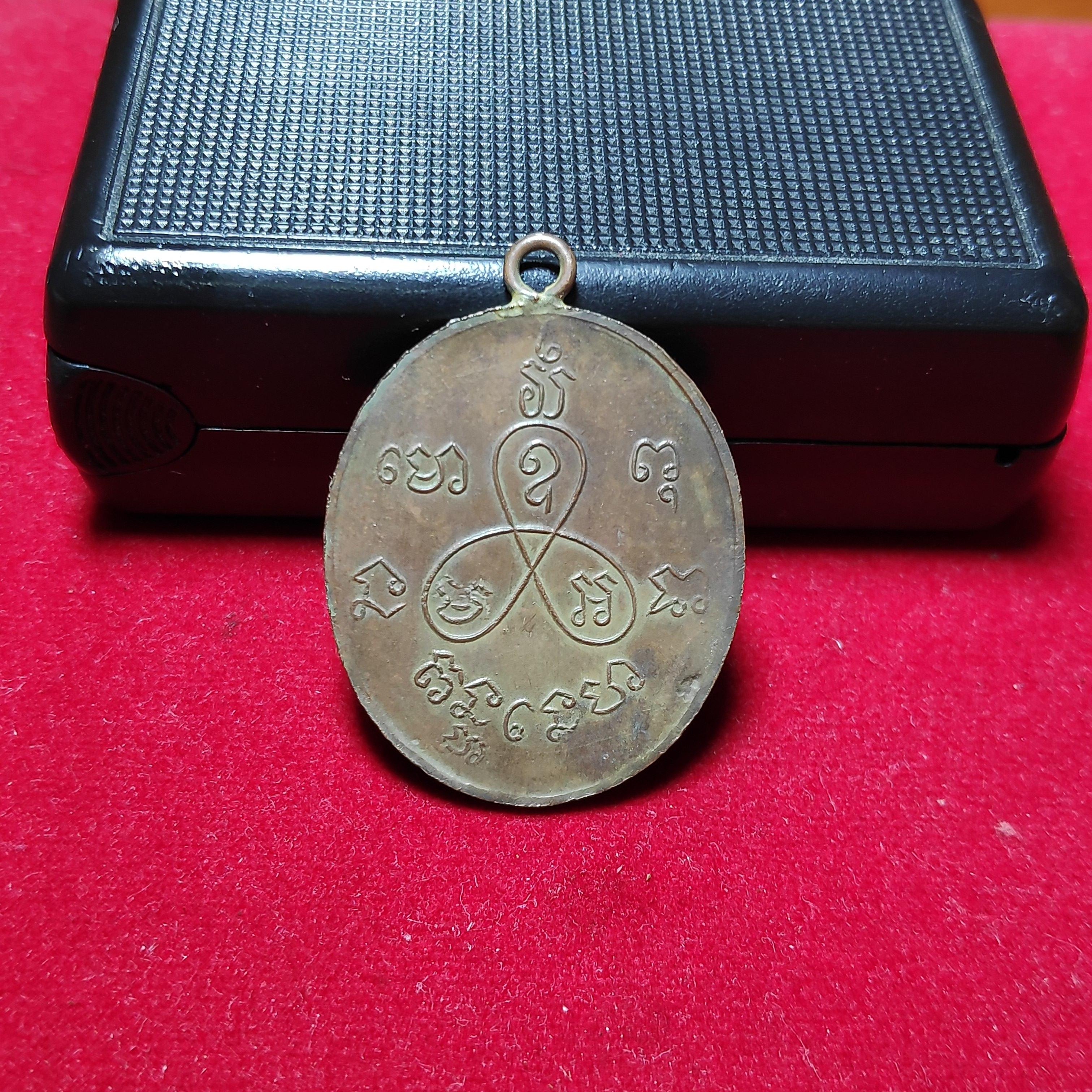 เหรียญพระพุทธชินราชหลวงพ่อคุ้ยวัดหญ้าไทรปี2462