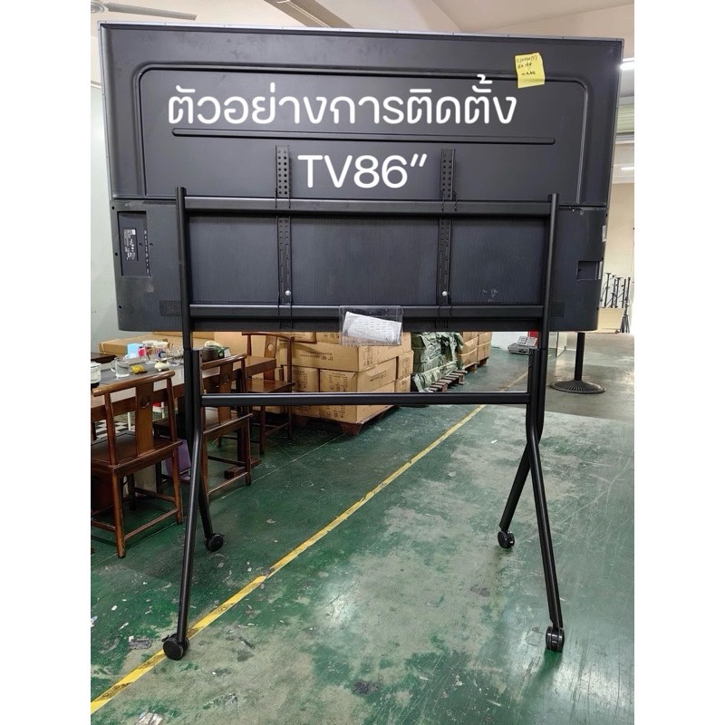 [FD590]ขาแขวนทีวี ตั้งพื้น จอใหญ่ 86-120นิ้ว รับน้ำหนัก 200Kg TV Stand