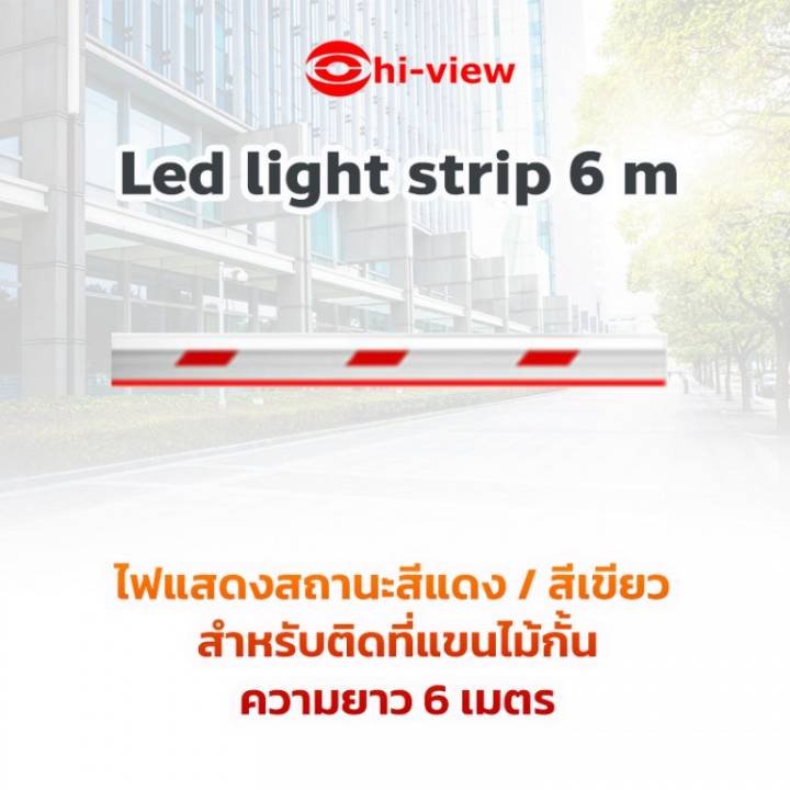 Led light strip 6 m hiview