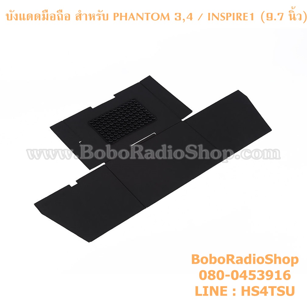 บังแดดมือถือ สำหรับรีโมท DJI PHANTOM 3,4 / INSPIRE 1