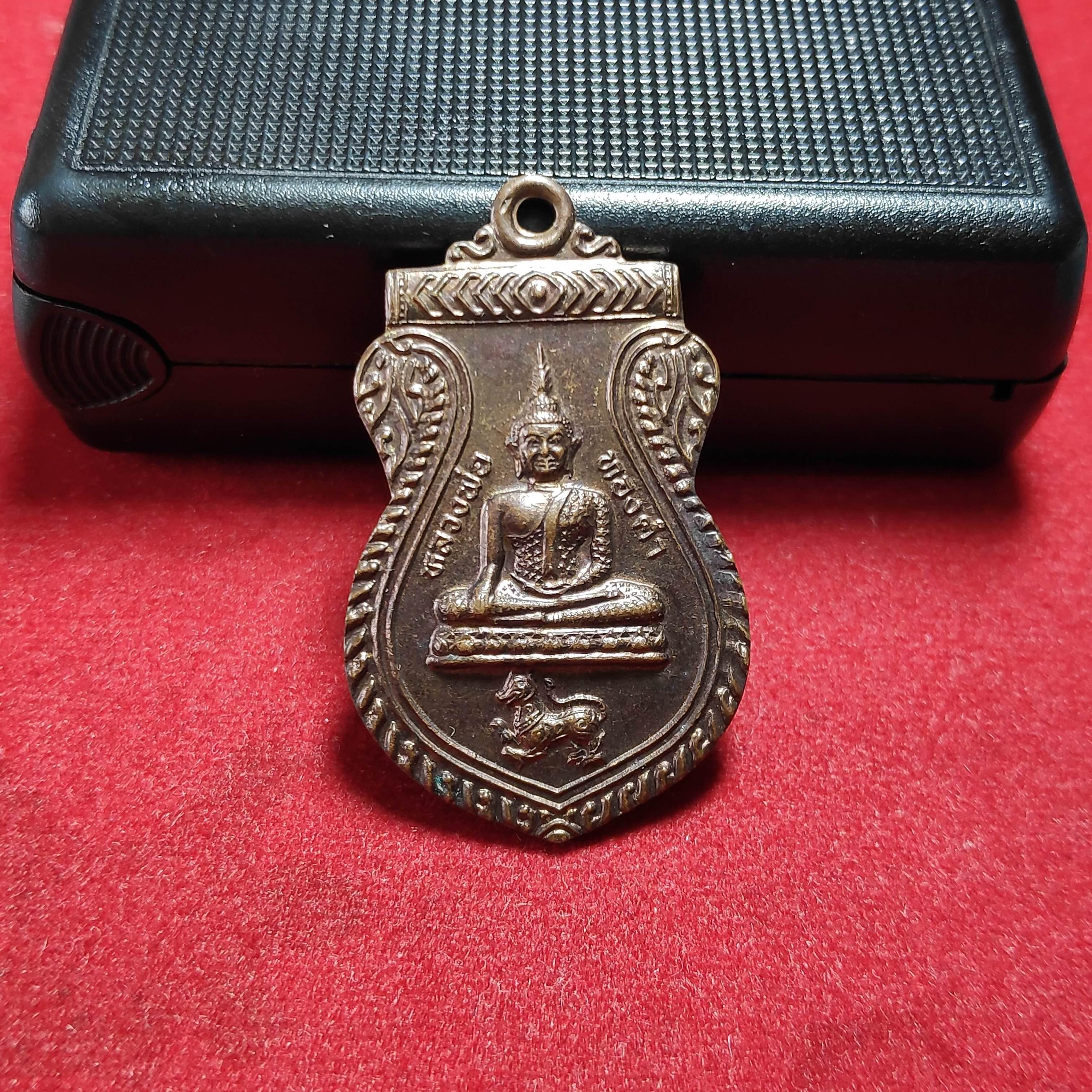 เหรียญเสมาหลวงพ่อทองคำวัดไทรใหญ่ครบรอบ50ปีอำเภอไทรน้อย จ.นนทบุรี