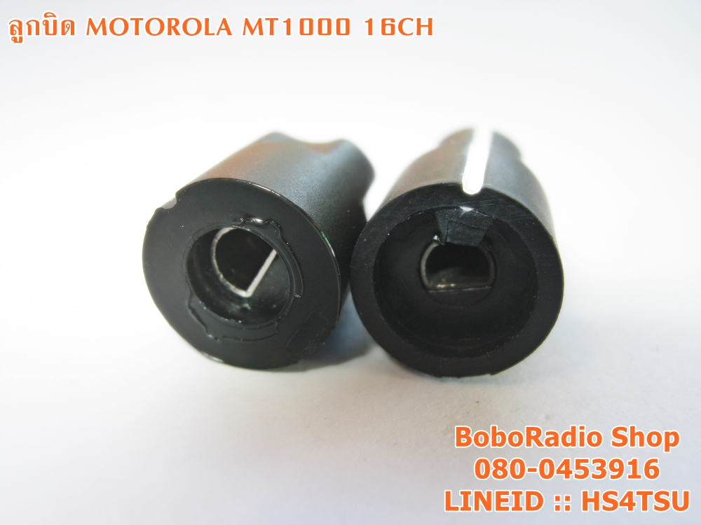 ลูกบิด MOTOROLA MT1000 รุ่น 16 ช่อง