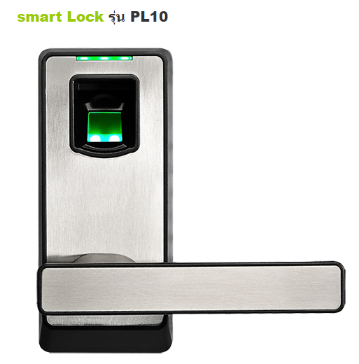 smart Lock รุ่น PL10