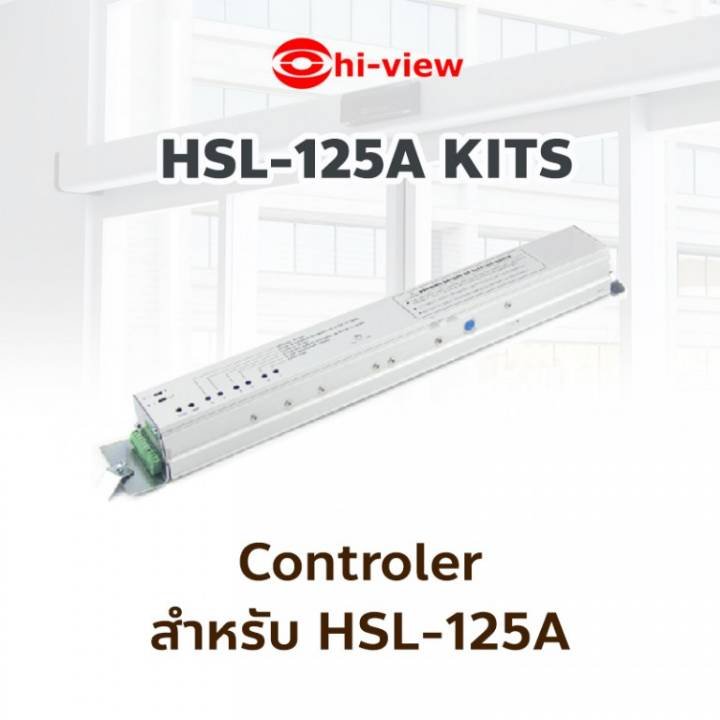 HSL-125A KITS
