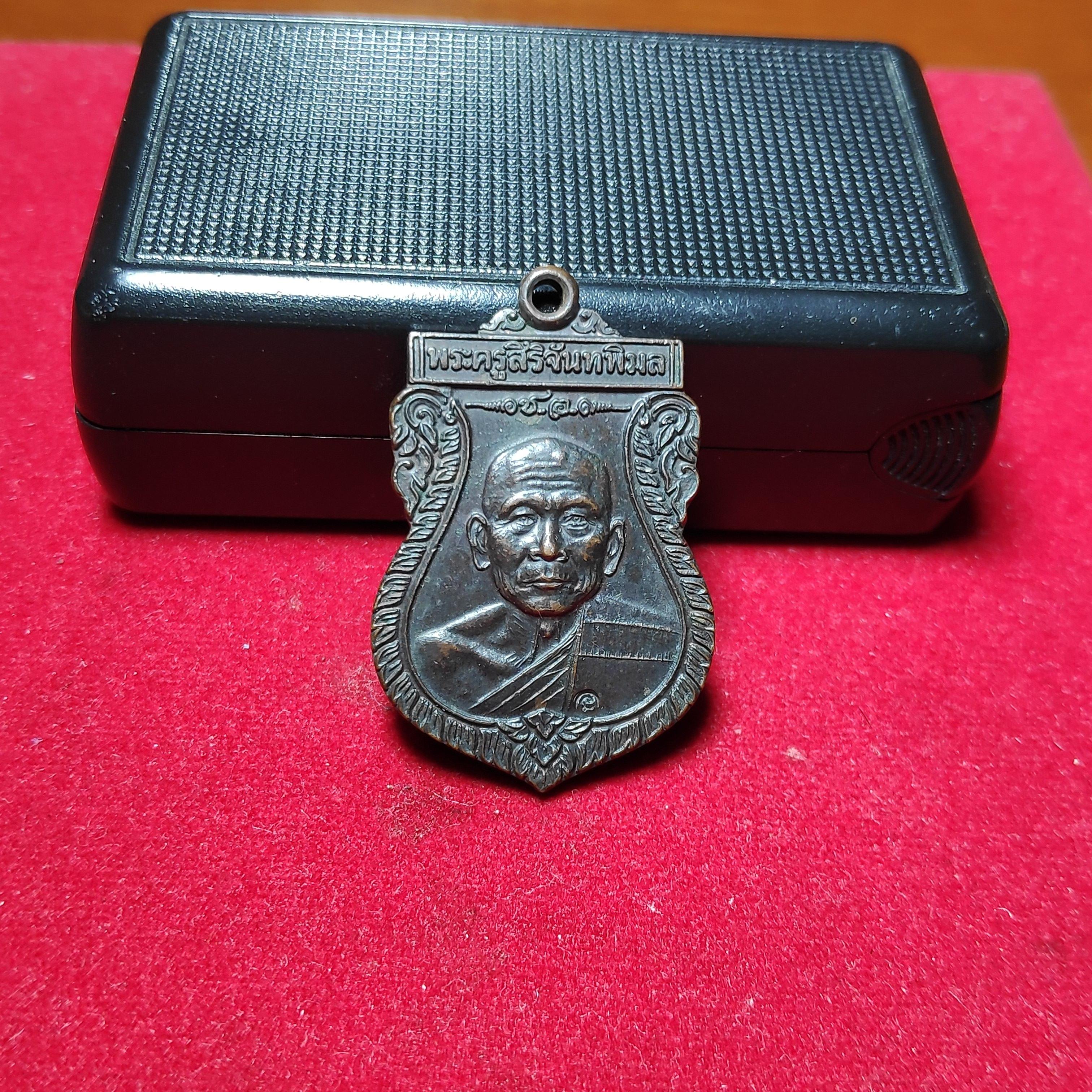 เหรียญเสมาพระครูสิริจันทพิมลวัดโฆสิตาราม จ.นครปฐม