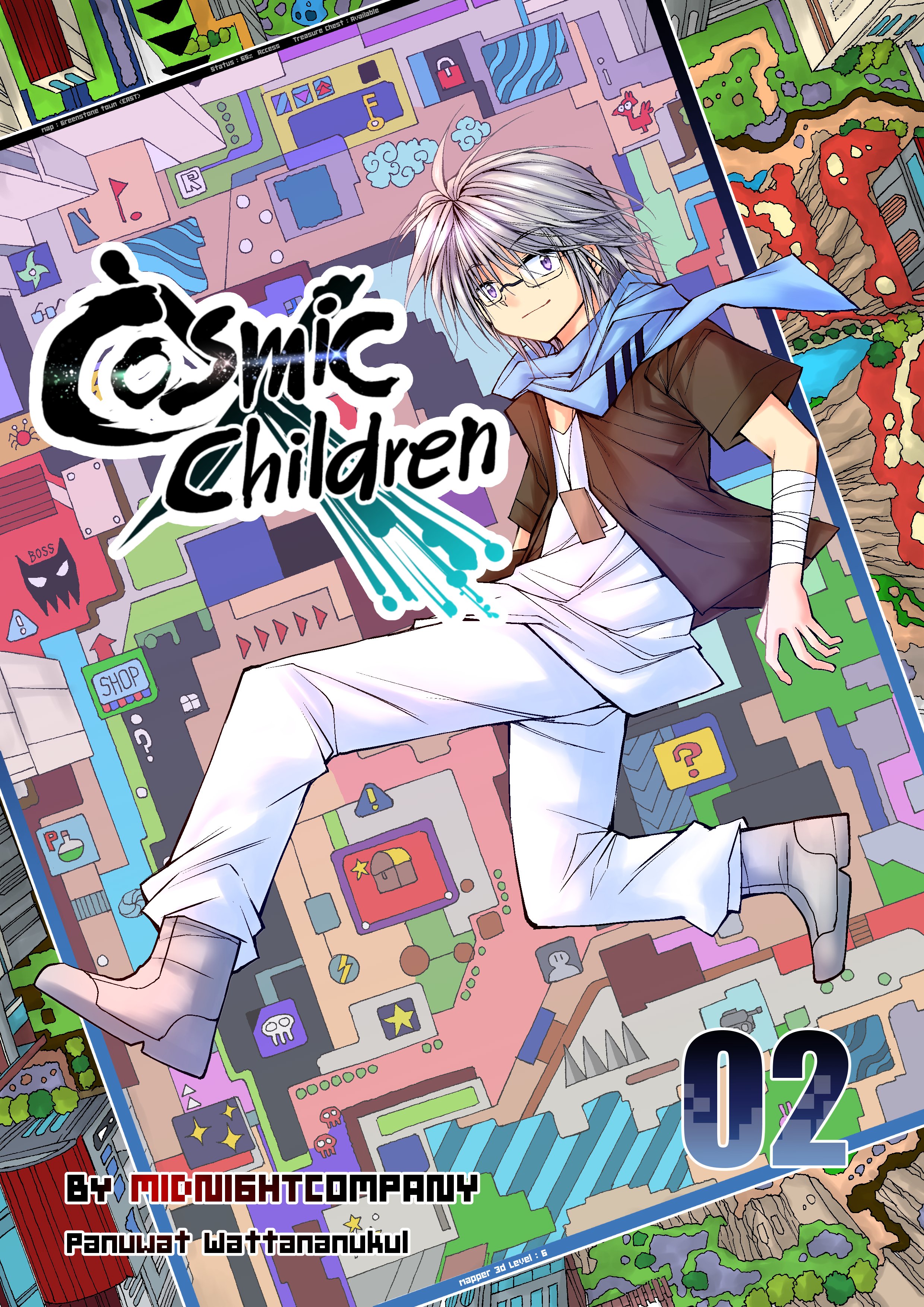 Cosmic Children Vol.2 (ปกธรรมดา)