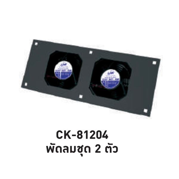 INTERLINK PDU & ACCESSORIES Model CK-81204